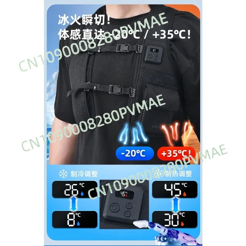 Fishing Gear - 반도체 냉각 조끼, 지능형 온도 조절