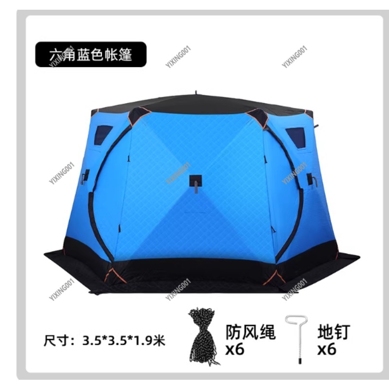Fishing Equipment Us - 겨울용 두꺼운 보온 코튼 텐트 -