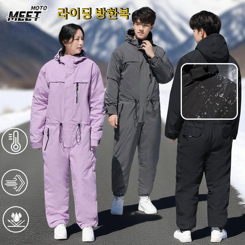 Fishing Equipment Us - 겨울 사이클링 의류 두꺼운 따뜻한 옷