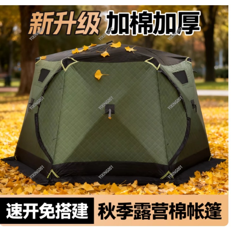 겨울용 두꺼운 보온 코튼 텐트 - 방풍 얼음낚시 텐트  - Fishing Equipment Us 리뷰 및 가격