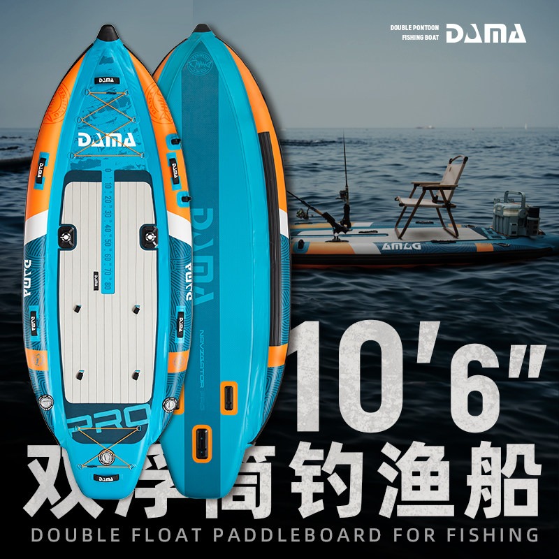 DAMA 이중 선체 풍선식 SUP, 성인용 접이식 스탠 - Fishing Equipment Us 리뷰 및 가격