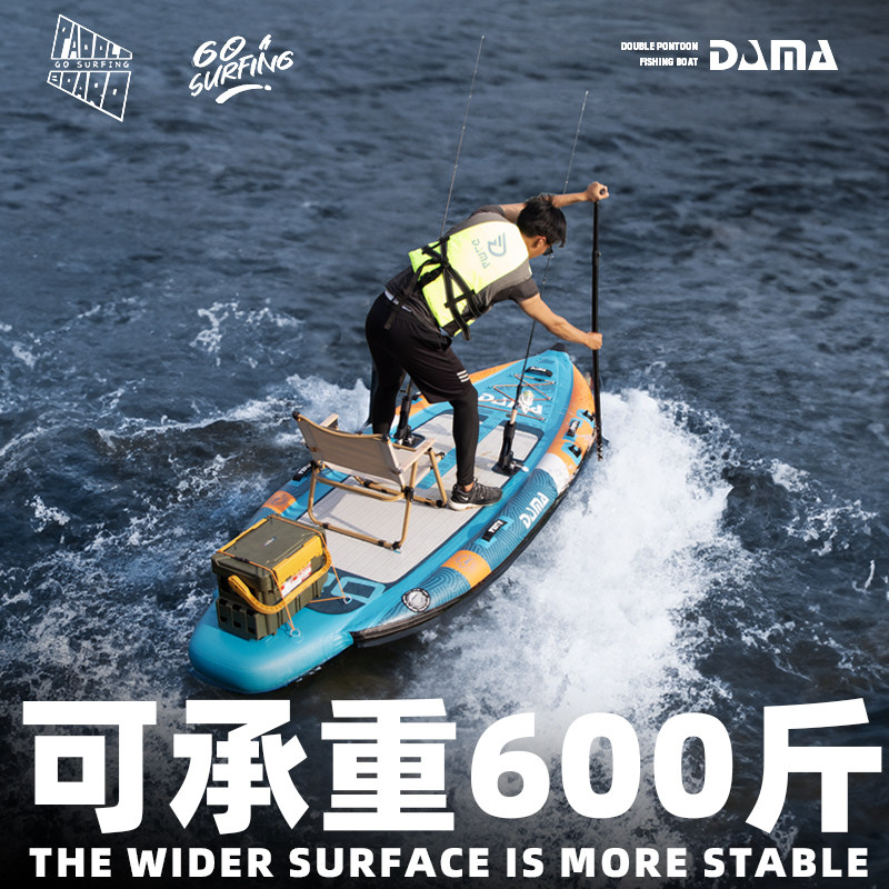 DAMA 이중 선체 풍선식 SUP, 성인용 접이식 스탠 - Fishing Equipment Us 리뷰 및 가격