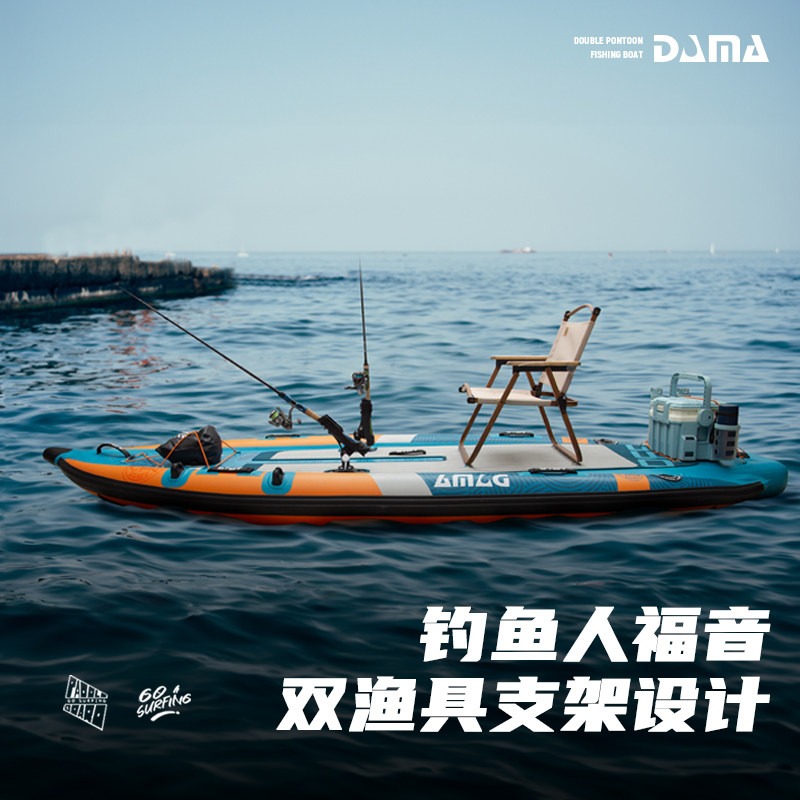 DAMA 이중 선체 풍선식 SUP, 성인용 접이식 스탠 - Fishing Equipment Us 리뷰 및 가격
