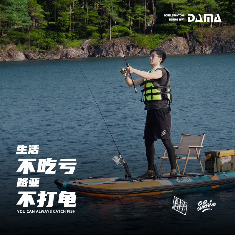 DAMA 이중 선체 풍선식 SUP, 성인용 접이식 스탠 - Fishing Equipment Us 리뷰 및 가격